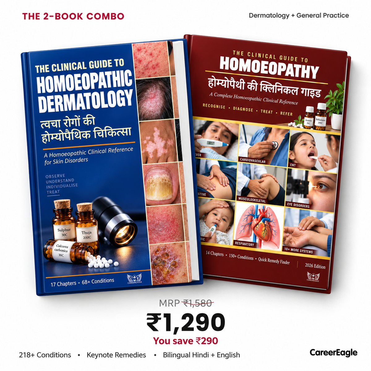 The Clinical Homoeopathy Combo: General Practice + Dermatology (हिंदी + English)